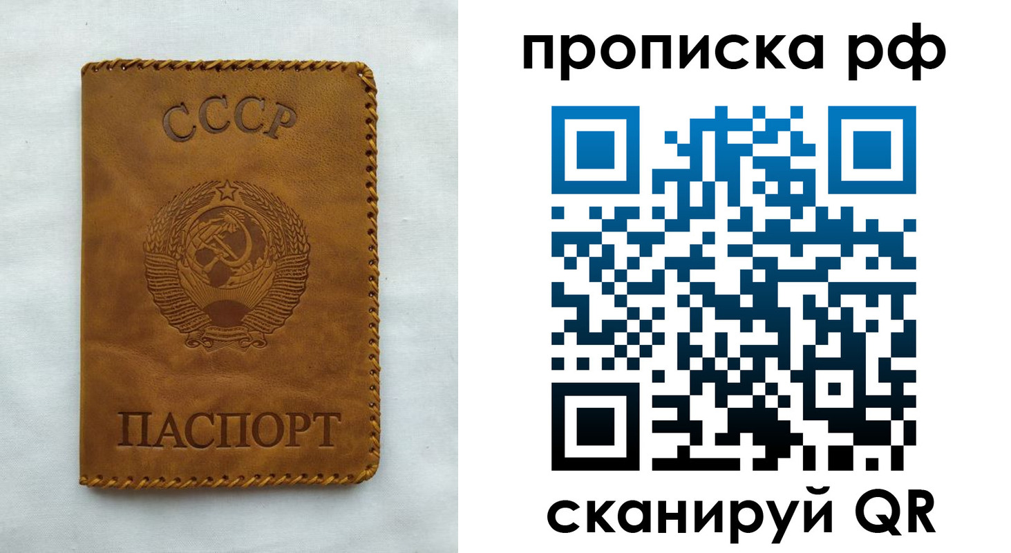 регистрация в Ногинске