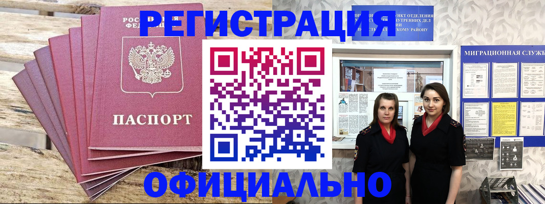 пропишу в квартире в Ногинске